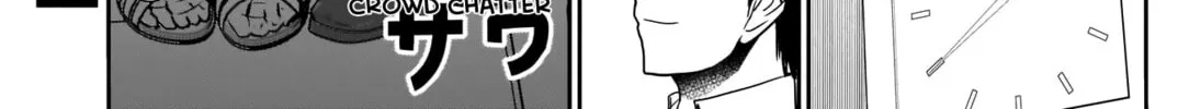Batsu-Hare Chapter 14 page 13 - 