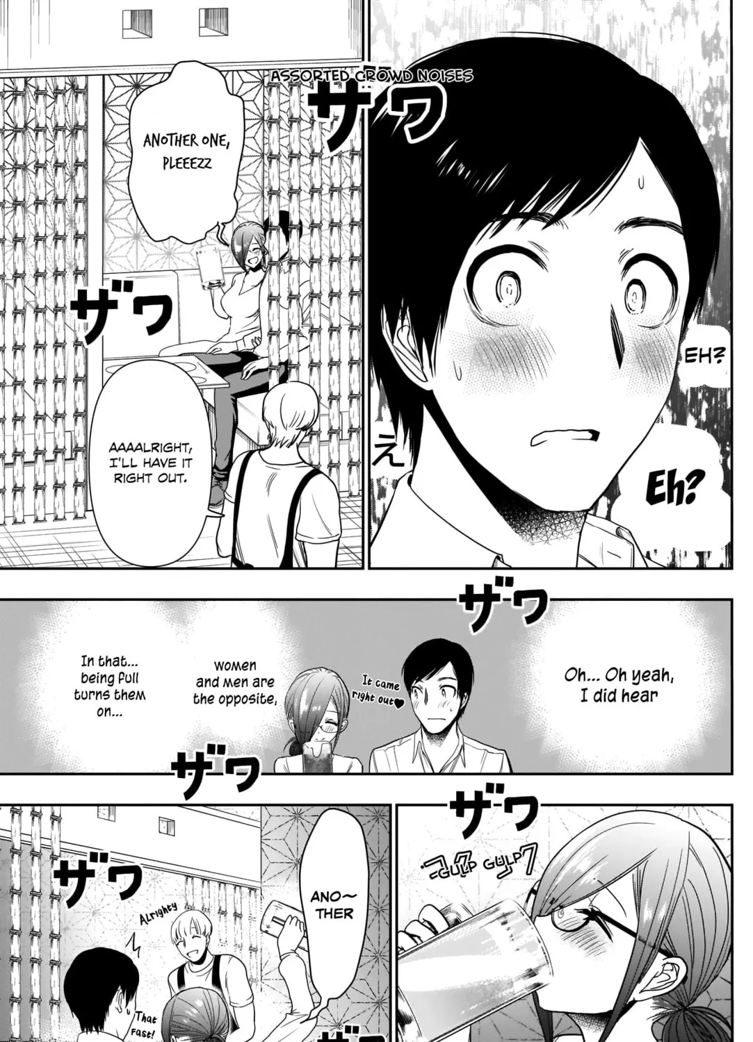 Batsu-Hare Chapter 14 page 16 - 