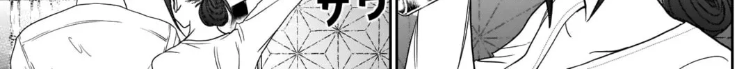 Batsu-Hare Chapter 14 page 17 - 