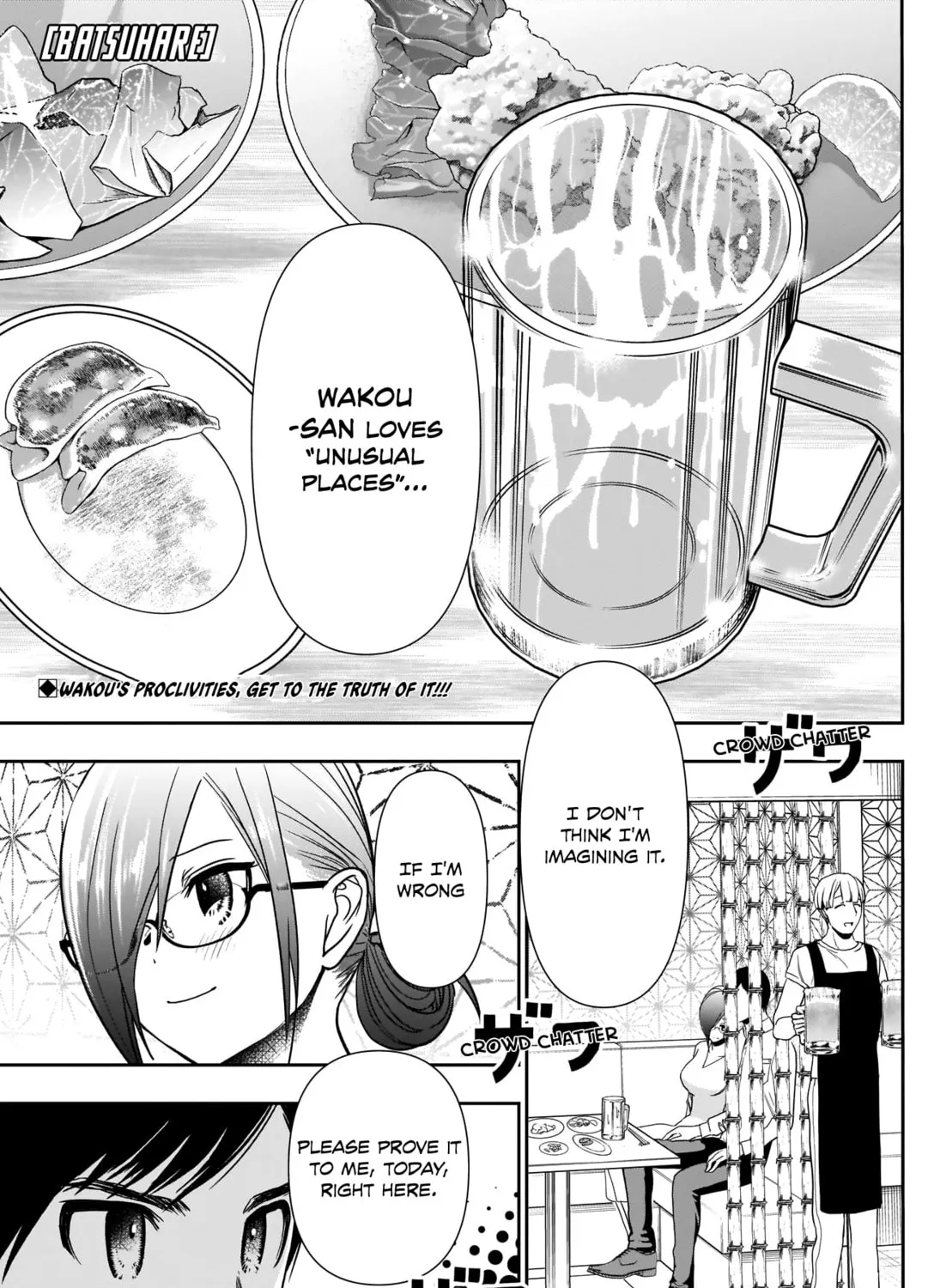 Batsu-Hare Chapter 14 page 4 - 