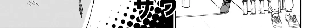 Batsu-Hare Chapter 14 page 5 - 