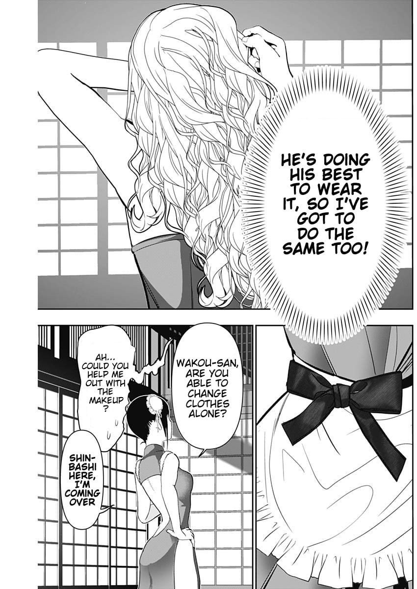Batsu-Hare Chapter 140 page 11 - 