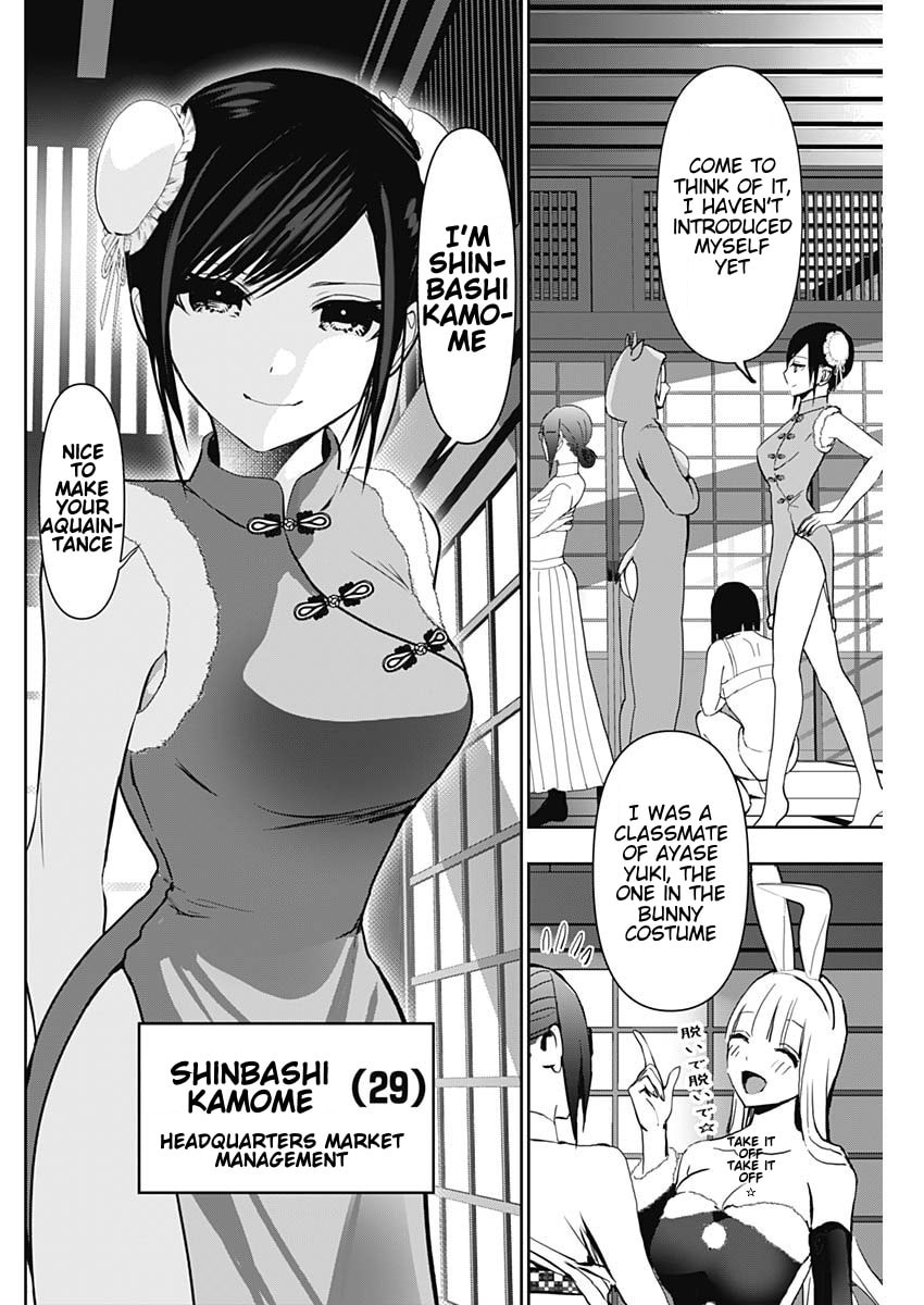 Batsu-Hare Chapter 141 page 2 - 