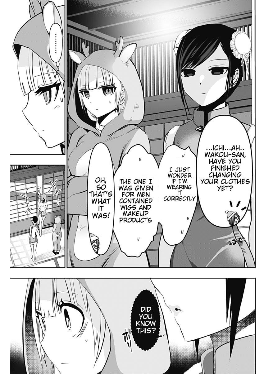 Batsu-Hare Chapter 141 page 11 - 