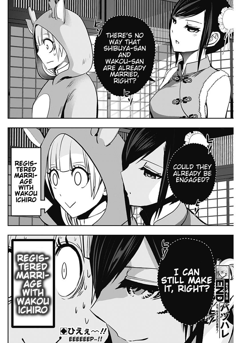 Batsu-Hare Chapter 141 page 12 - 