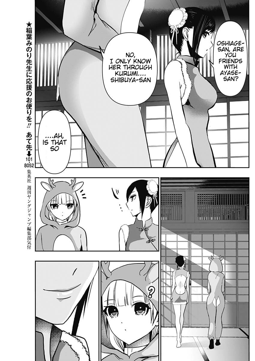 Batsu-Hare Chapter 141 page 5 - 