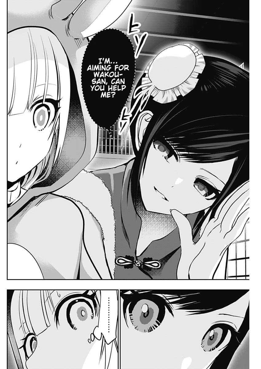 Batsu-Hare Chapter 141 page 6 - 