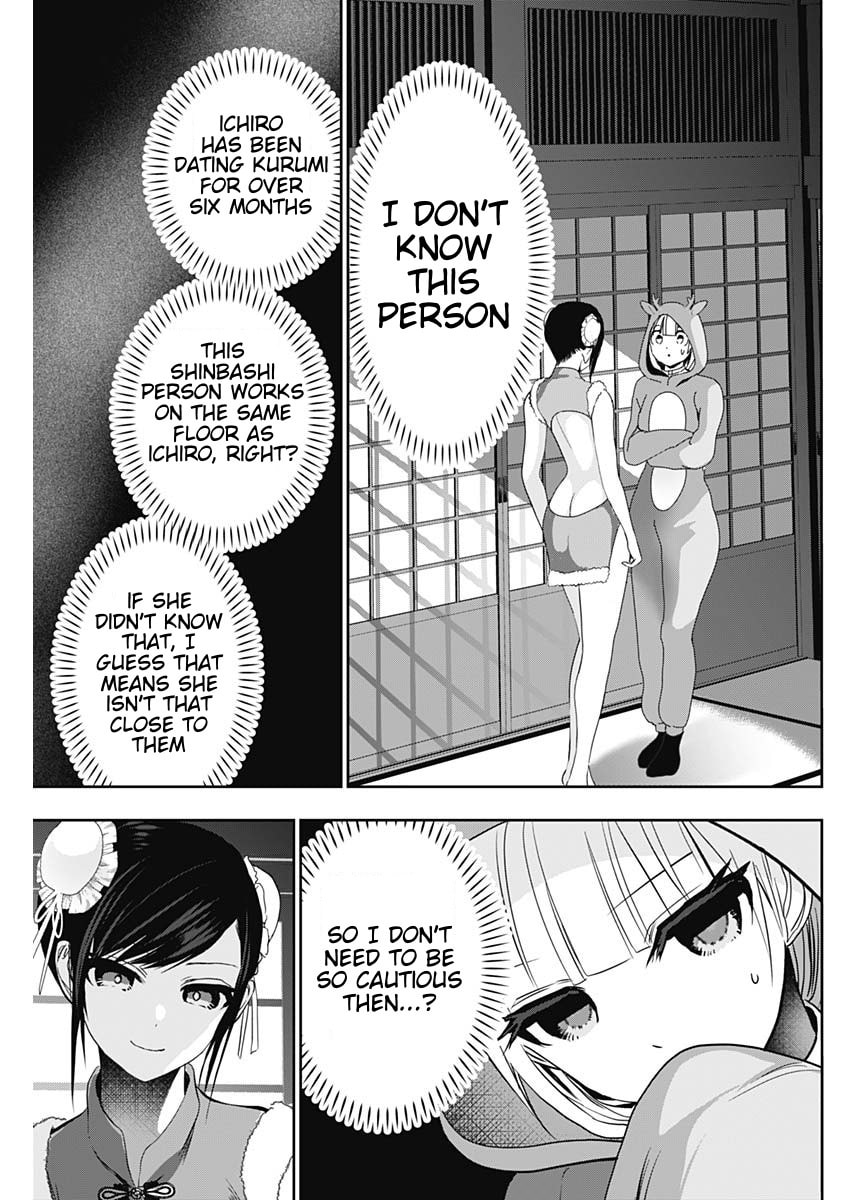Batsu-Hare Chapter 141 page 7 - 