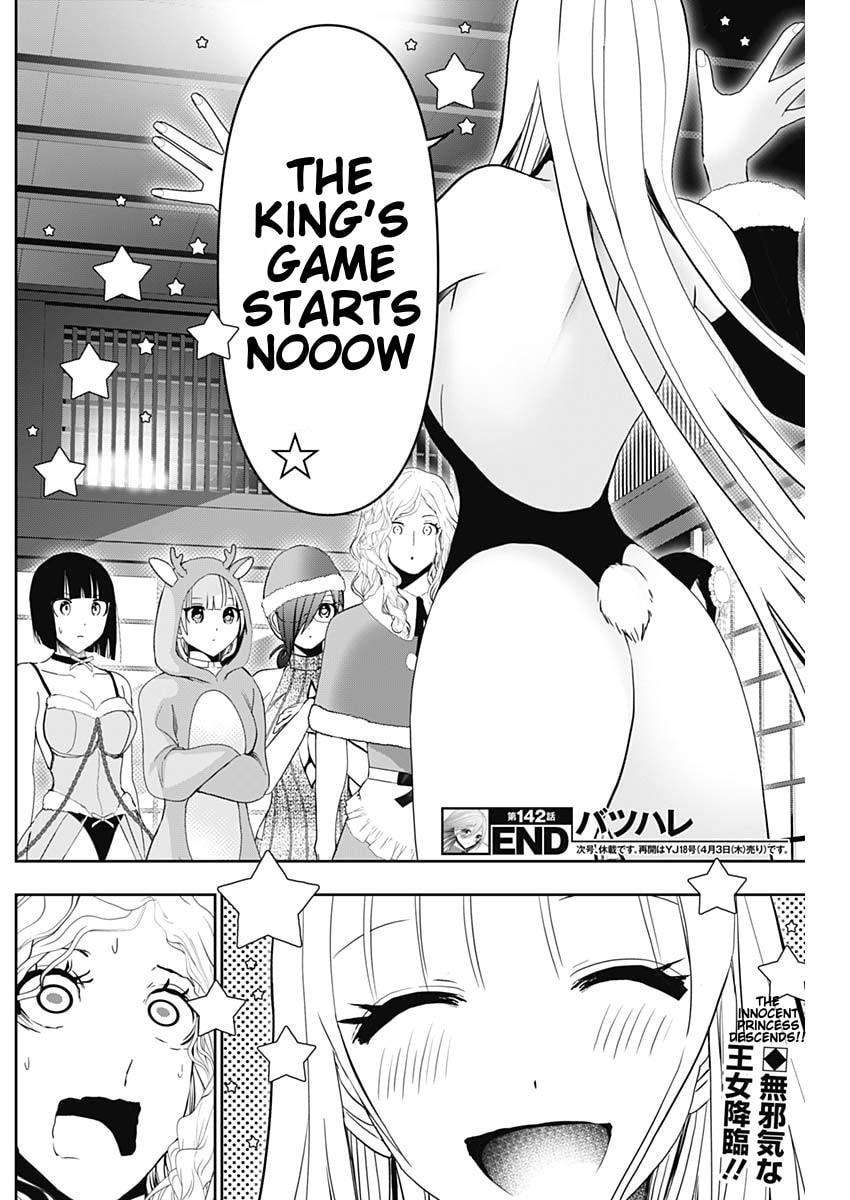 Batsu-Hare Chapter 142 page 12 - 