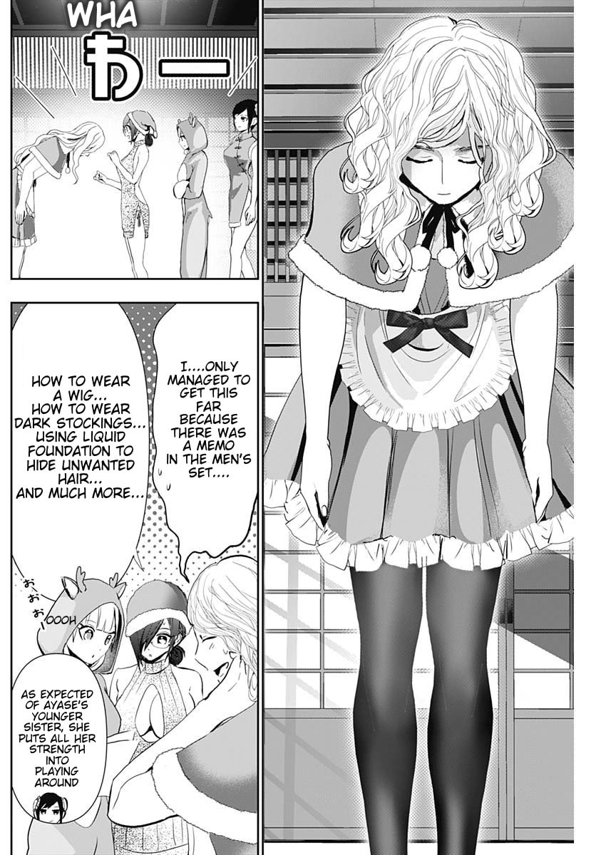Batsu-Hare Chapter 142 page 6 - 