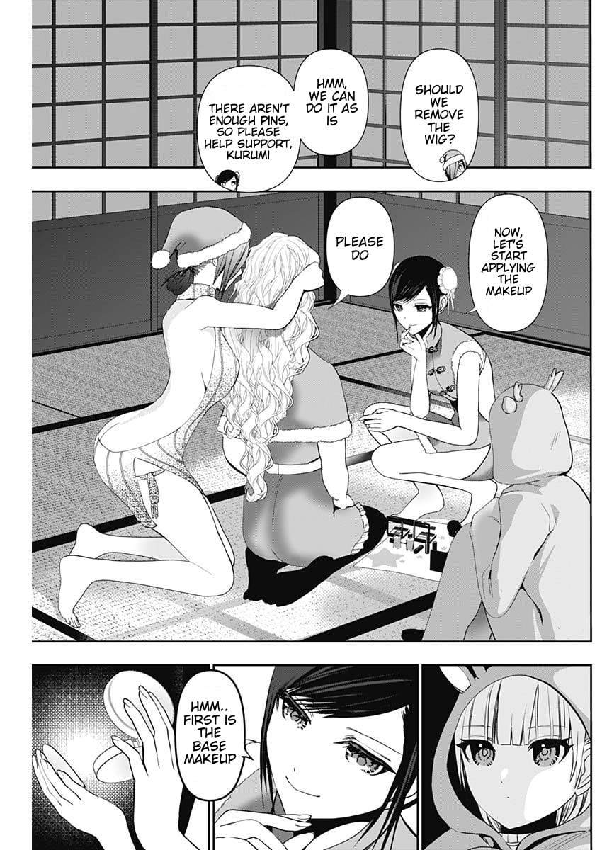 Batsu-Hare Chapter 142 page 7 - 