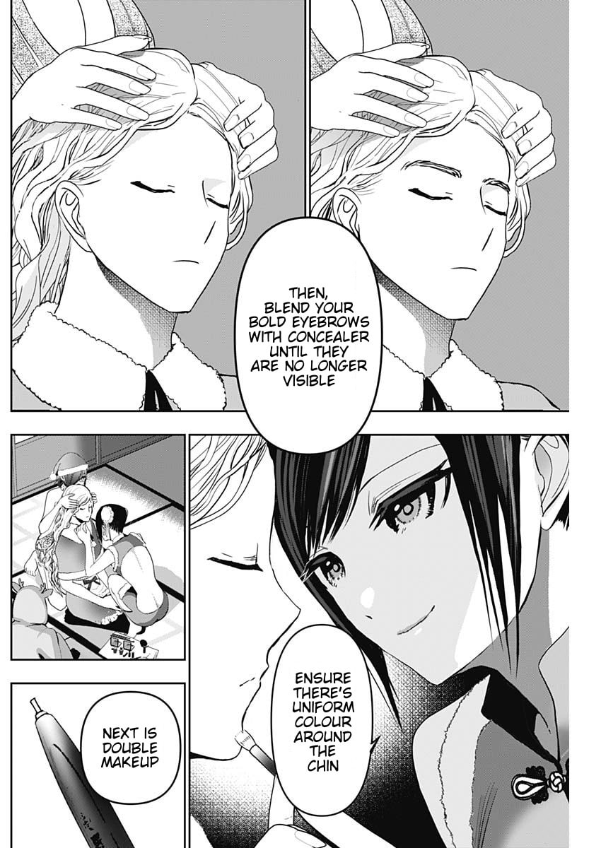 Batsu-Hare Chapter 142 page 8 - 