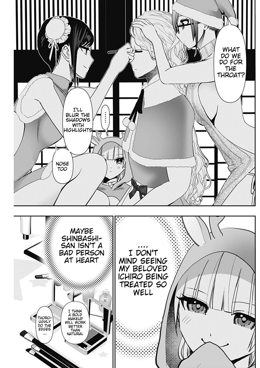 Batsu-Hare Chapter 142 page 9 - 