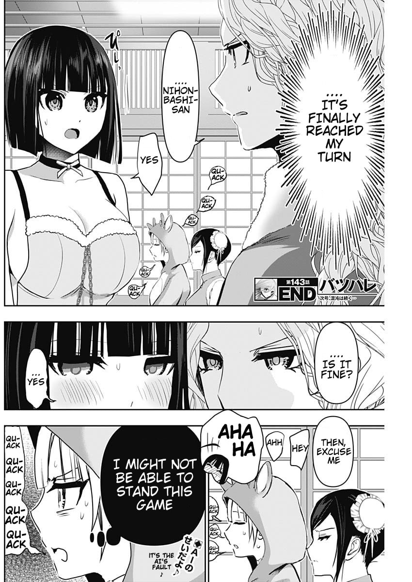 Batsu-Hare Chapter 143 page 12 - 