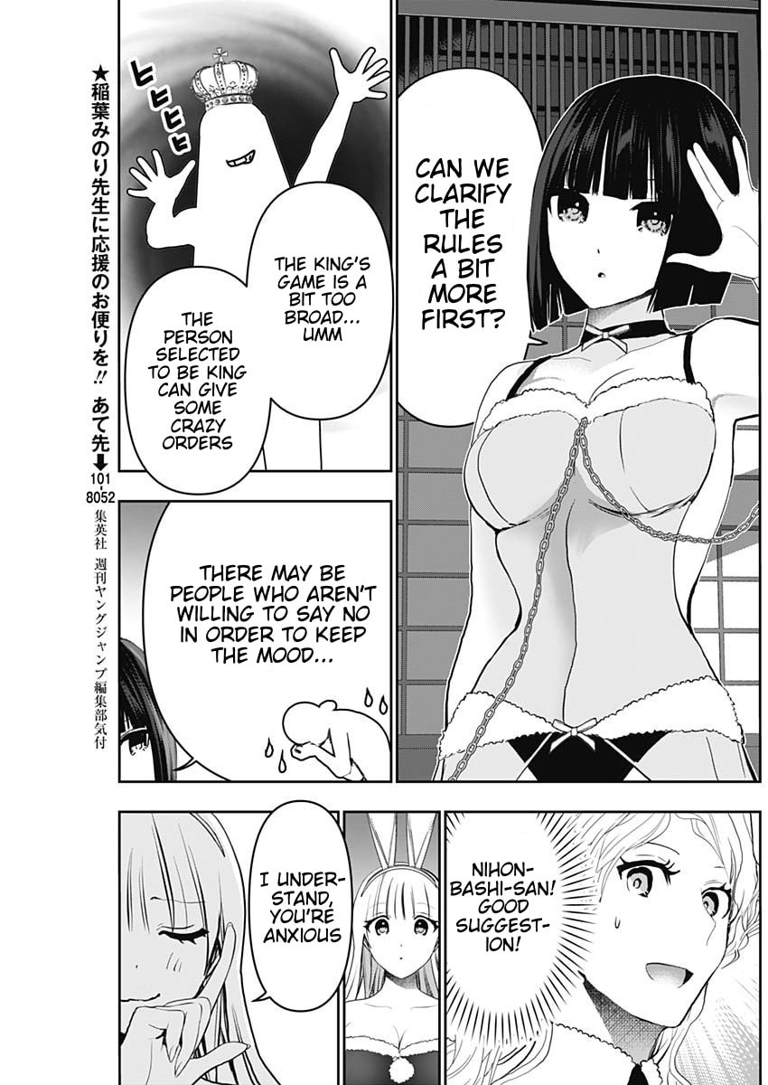 Batsu-Hare Chapter 143 page 3 - 