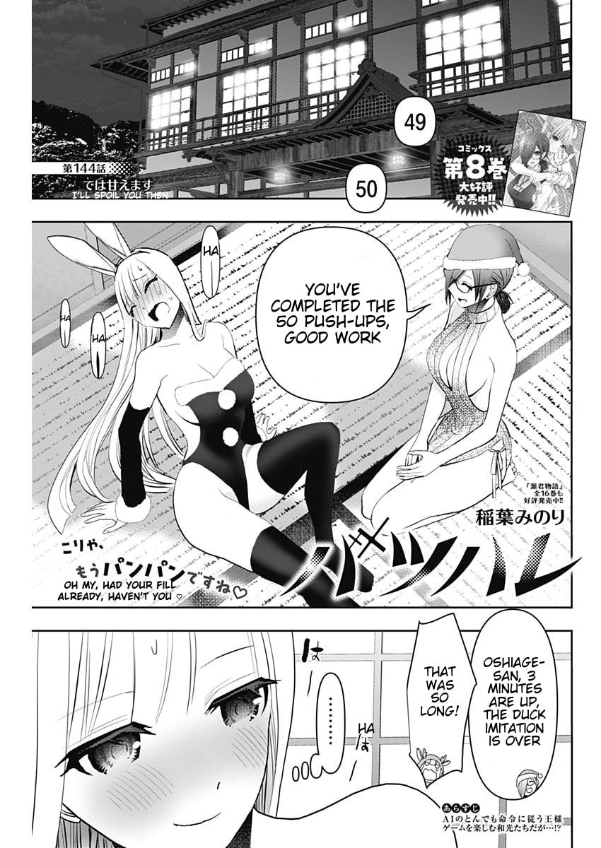 Batsu-Hare Chapter 144 page 1 - 