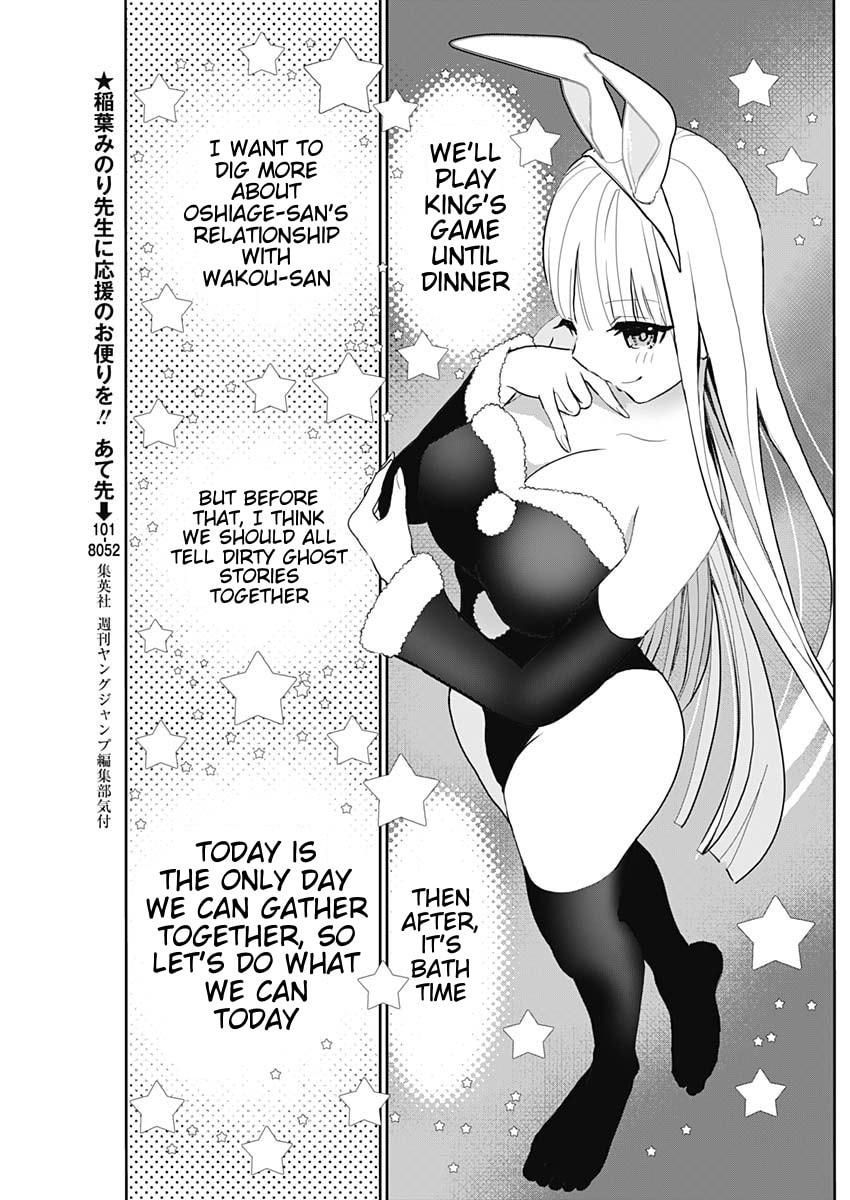 Batsu-Hare Chapter 144 page 3 - 