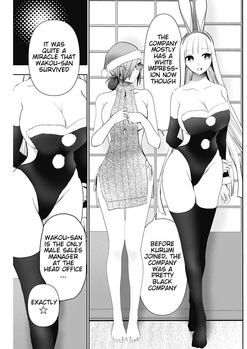 Batsu-Hare Chapter 144 page 7 - 
