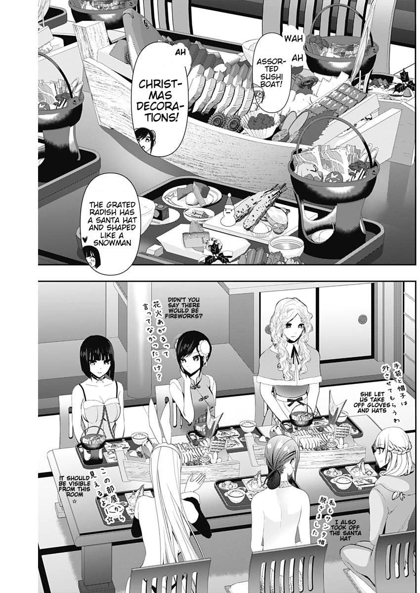 Batsu-Hare Chapter 145 page 3 - 
