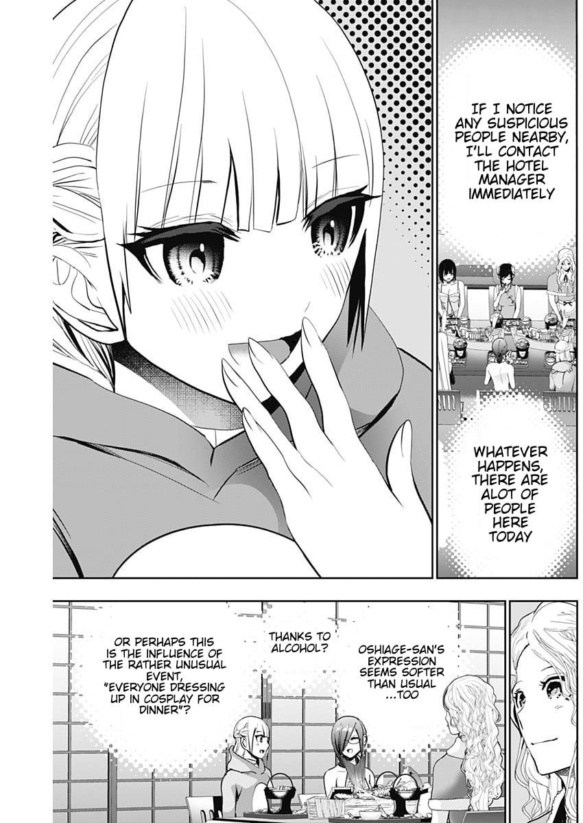 Batsu-Hare Chapter 145 page 5 - 