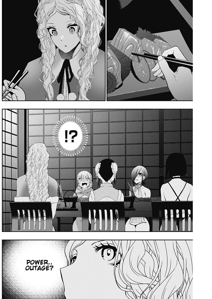 Batsu-Hare Chapter 145 page 6 - 