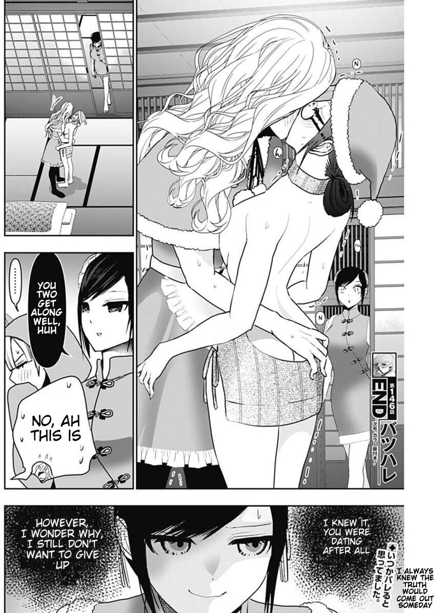 Batsu-Hare Chapter 146 page 12 - 