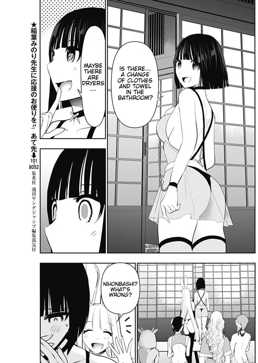 Batsu-Hare Chapter 146 page 3 - 