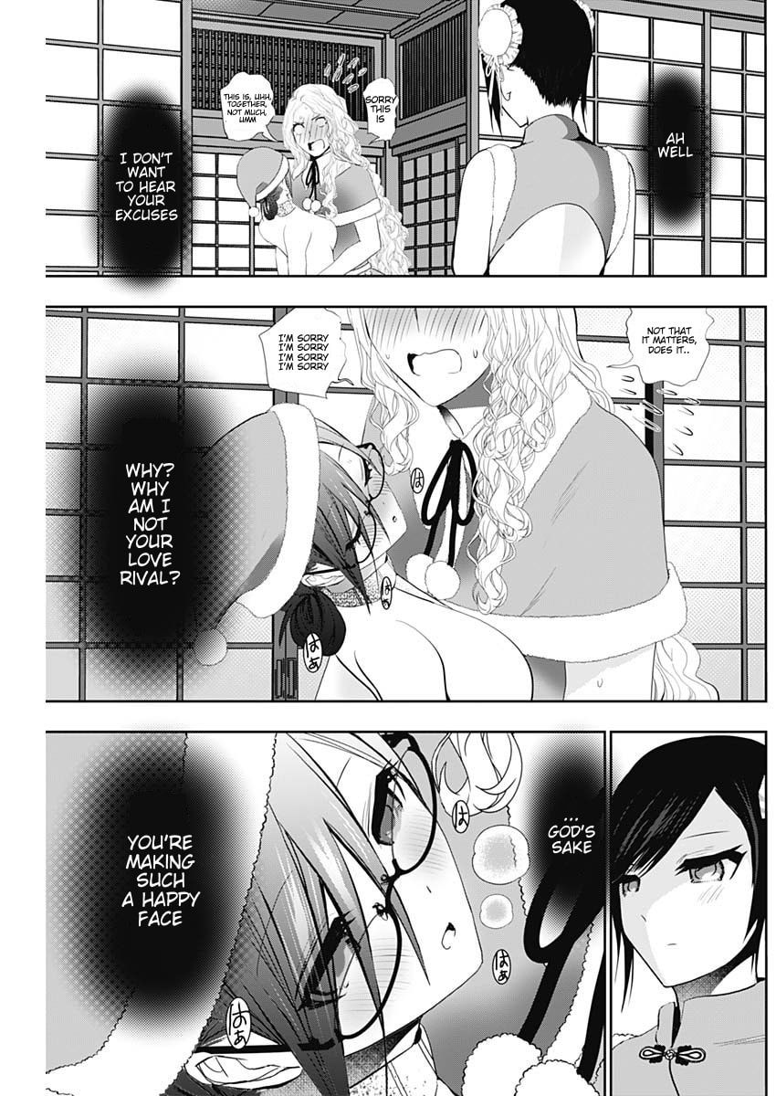 Batsu-Hare Chapter 147 page 2 - 