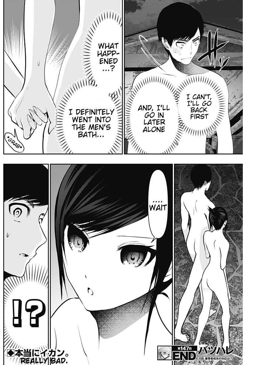Batsu-Hare Chapter 147 page 13 - 