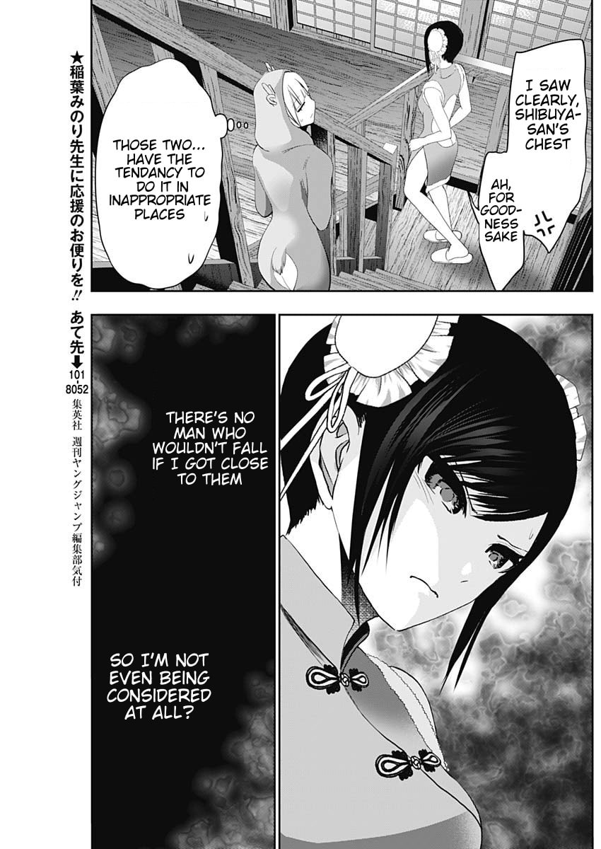 Batsu-Hare Chapter 147 page 6 - 