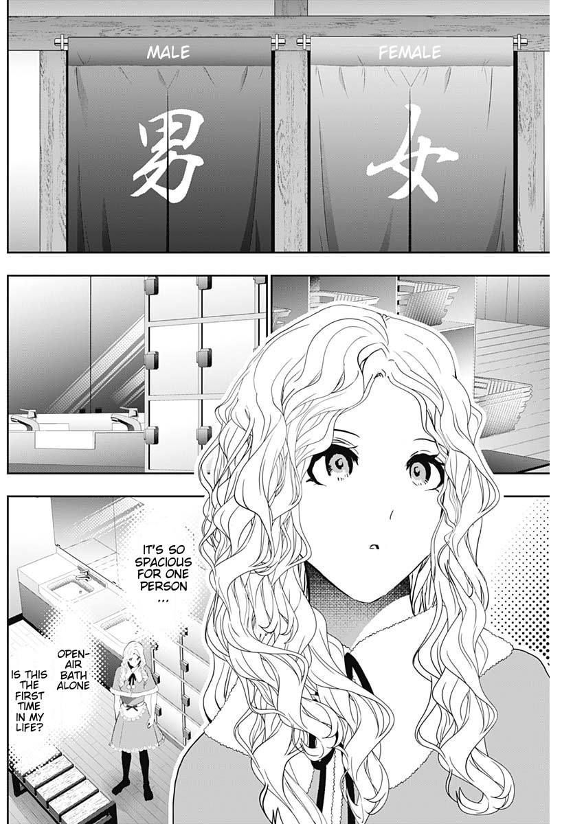 Batsu-Hare Chapter 147 page 7 - 