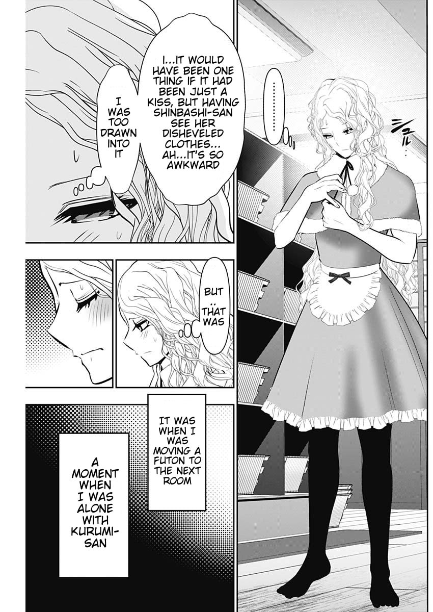 Batsu-Hare Chapter 147 page 8 - 
