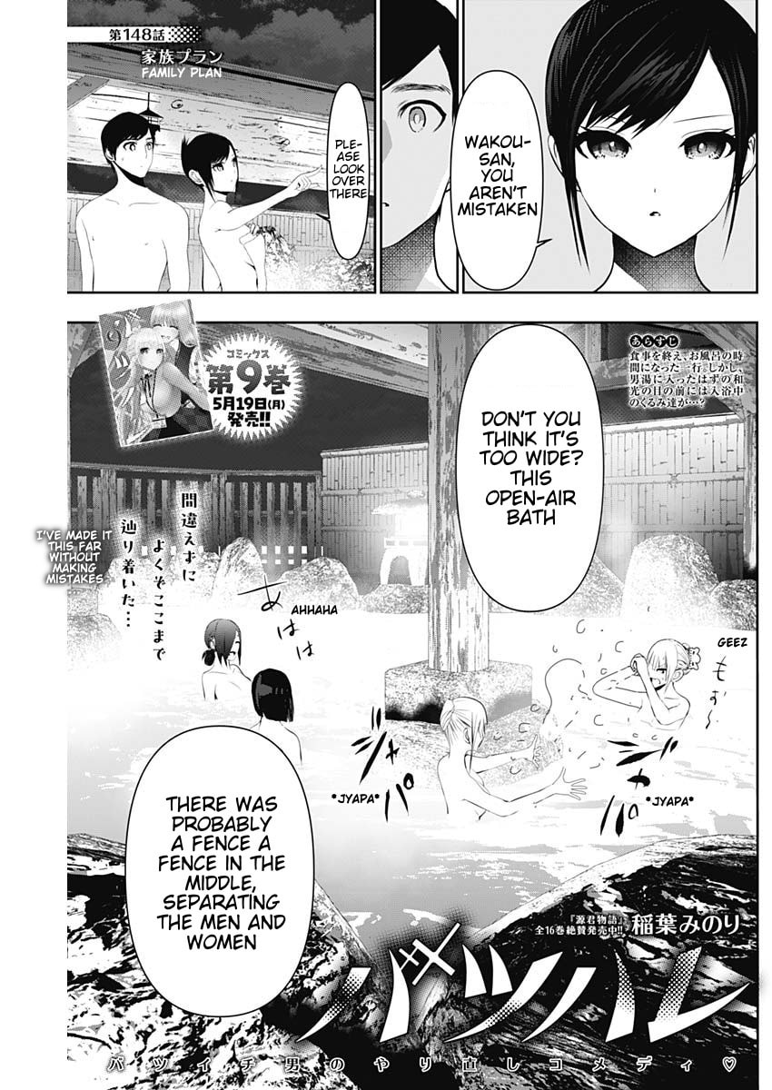 Batsu-Hare Chapter 148 page 1 - 