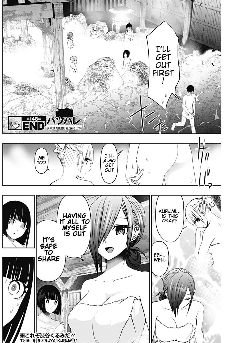 Batsu-Hare Chapter 148 page 12 - 