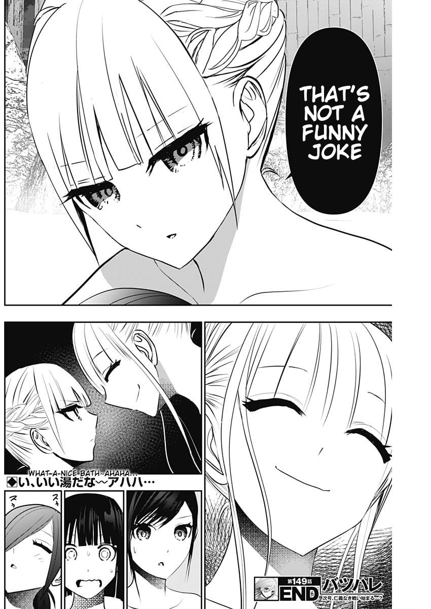 Batsu-Hare Chapter 149 page 12 - 