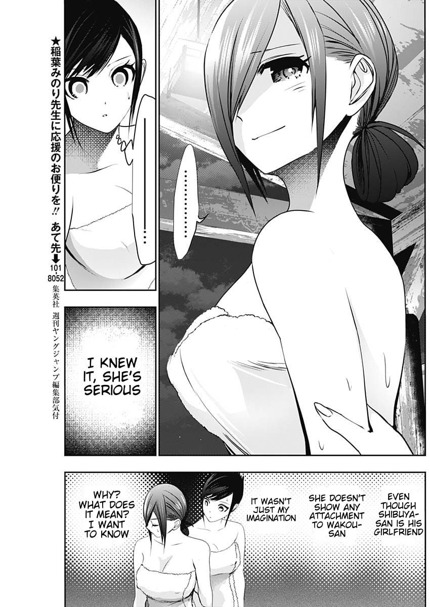 Batsu-Hare Chapter 149 page 3 - 