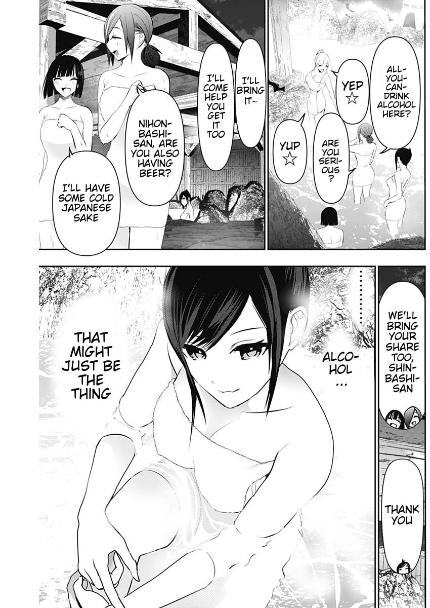 Batsu-Hare Chapter 149 page 5 - 