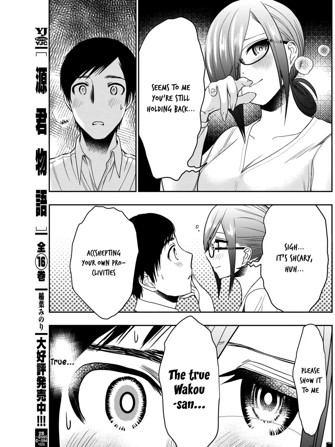 Batsu-Hare Chapter 15 page 16 - 