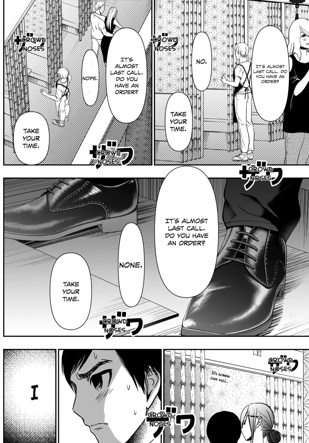 Batsu-Hare Chapter 15 page 18 - 