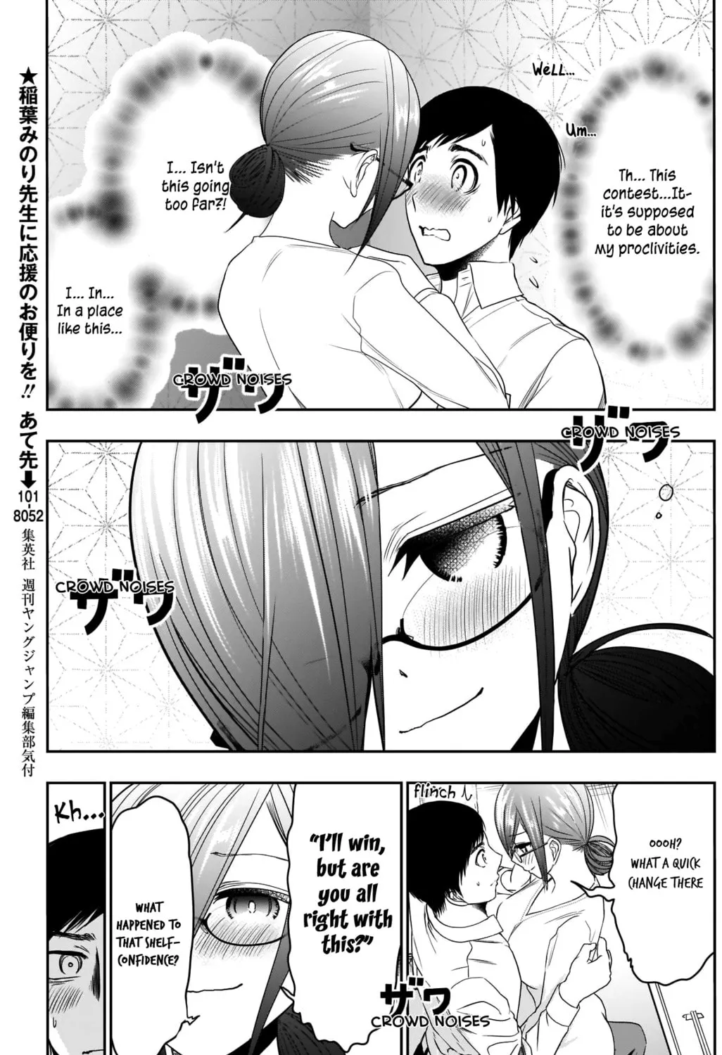 Batsu-Hare Chapter 15 page 8 - 