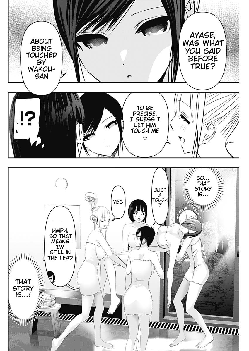 Batsu-Hare Chapter 150 page 6 - 