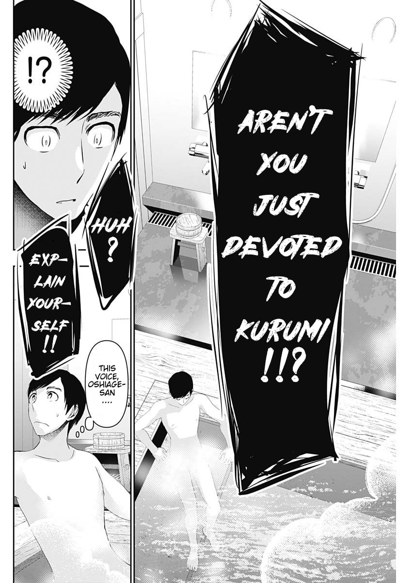 Batsu-Hare Chapter 150 page 8 - 