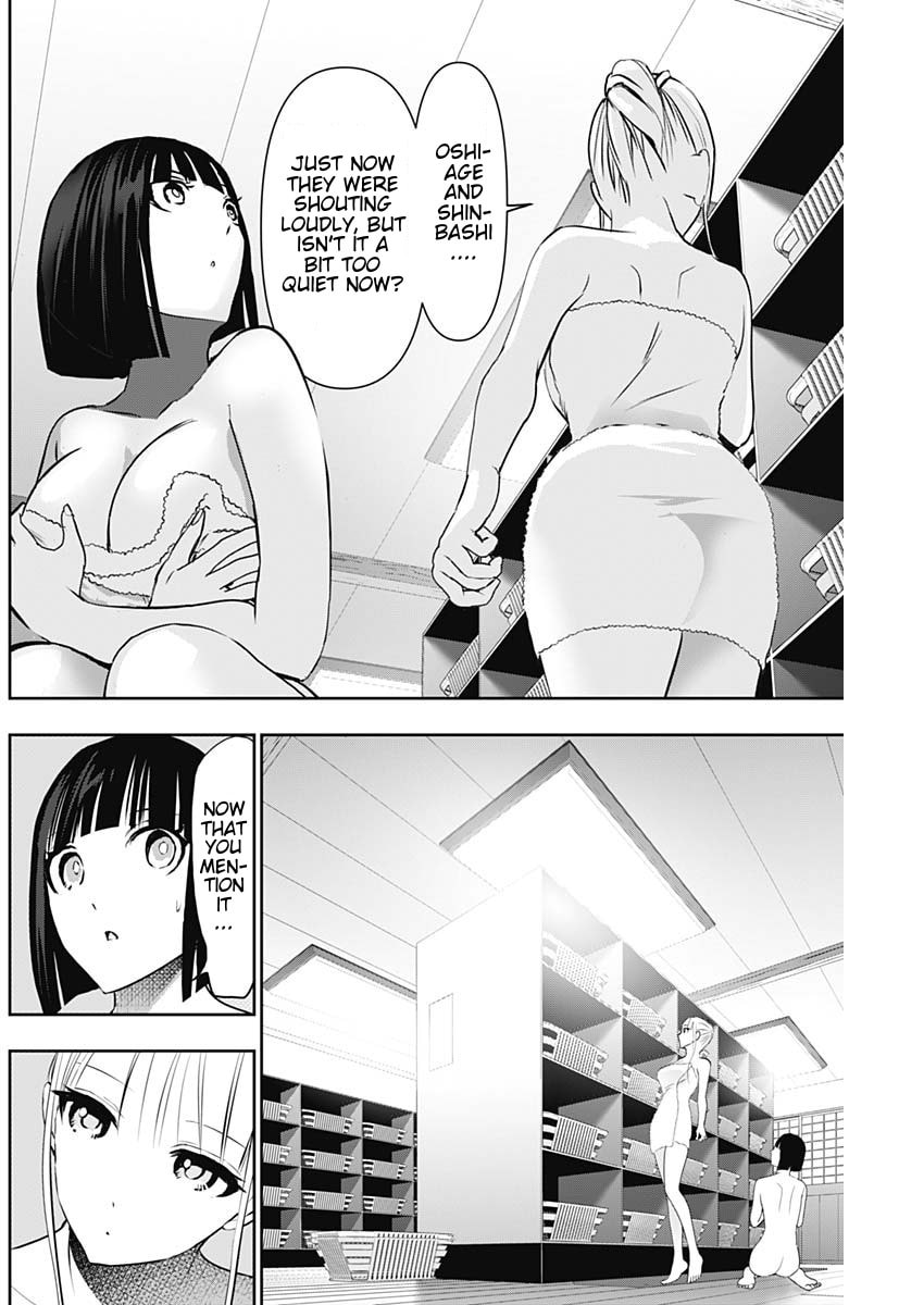 Batsu-Hare Chapter 151 page 4 - 