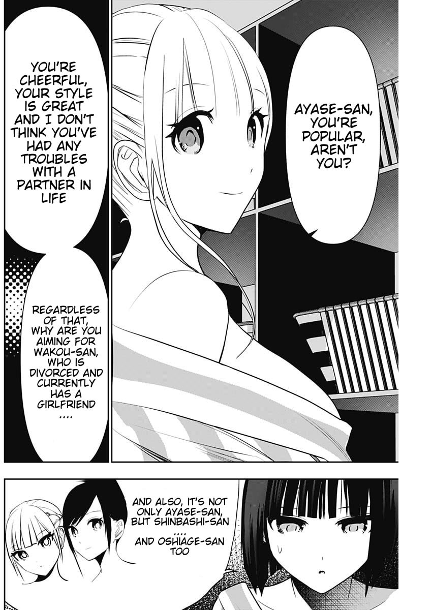 Batsu-Hare Chapter 151 page 10 - 