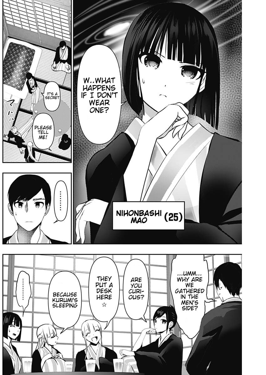 Batsu-Hare Chapter 152 page 2 - 