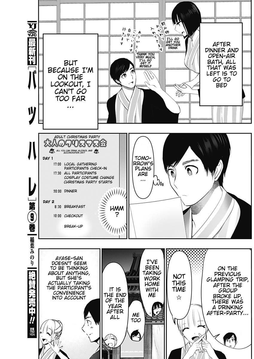 Batsu-Hare Chapter 152 page 3 - 