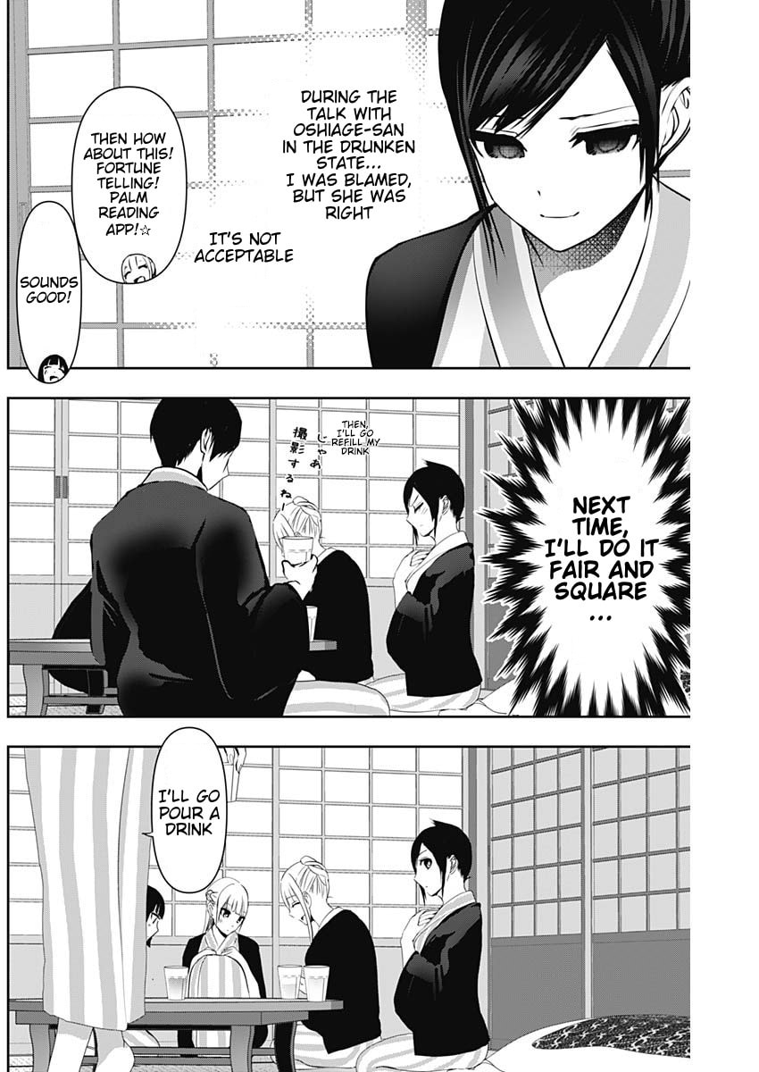Batsu-Hare Chapter 152 page 6 - 