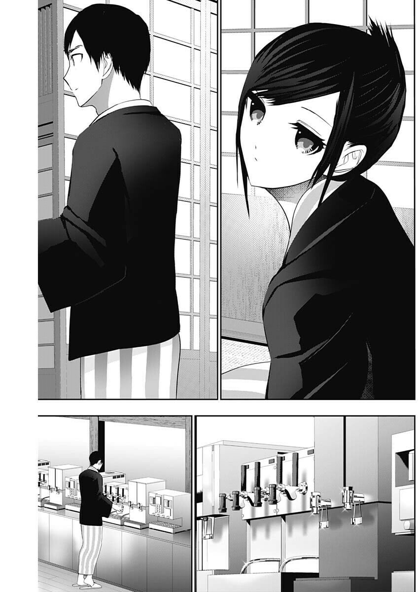 Batsu-Hare Chapter 152 page 7 - 