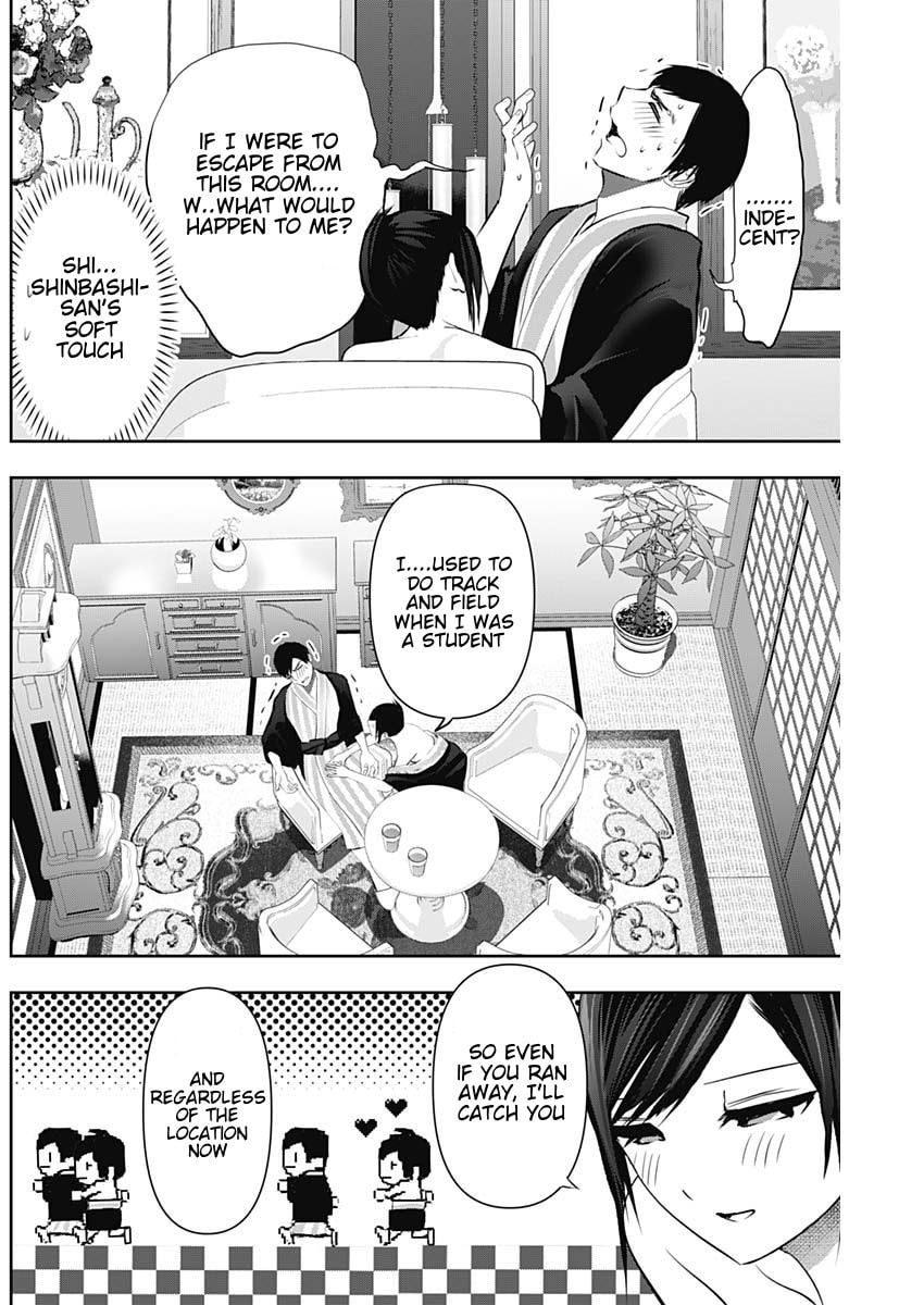 Batsu-Hare Chapter 154 page 2 - 