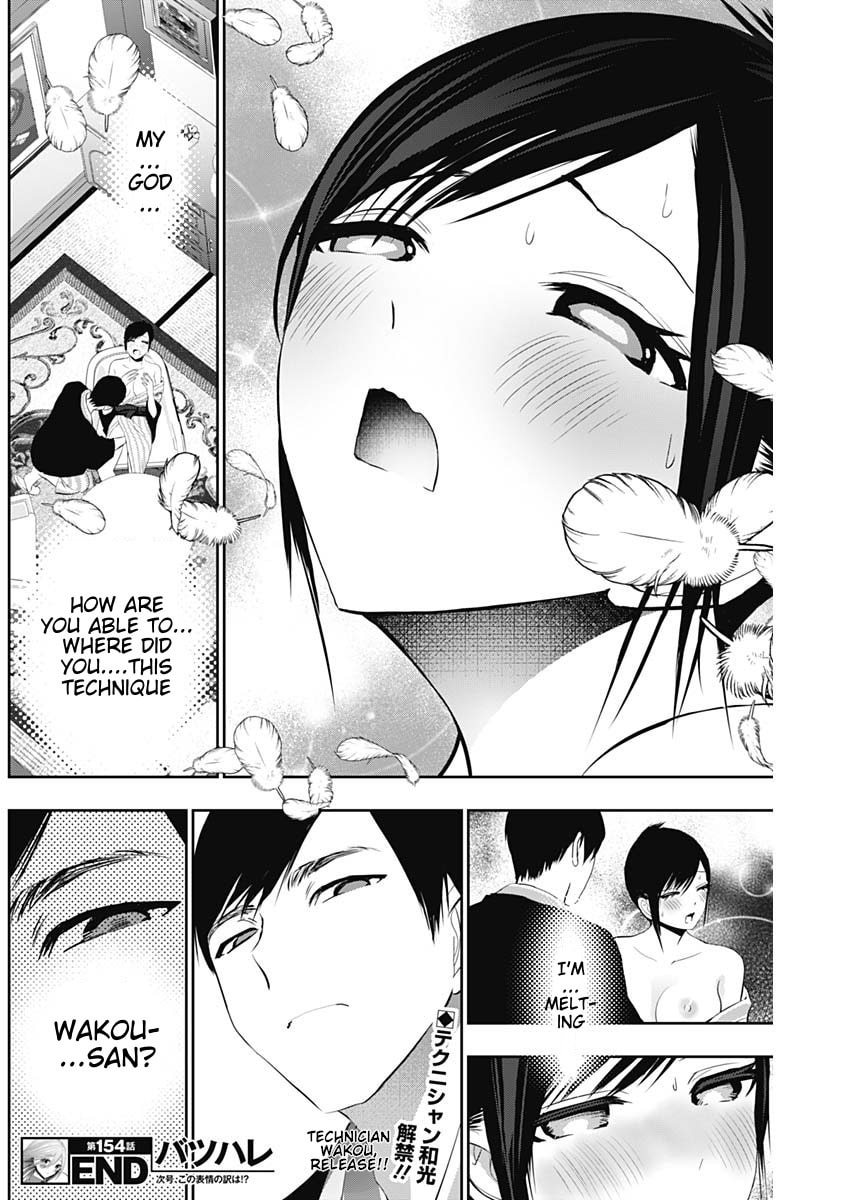 Batsu-Hare Chapter 154 page 12 - 
